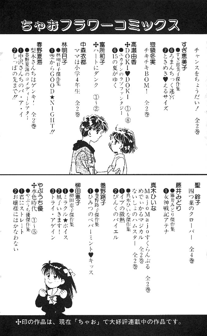 img Slow Step 29